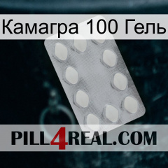 Камагра 100 Гель 16